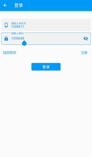 必联路由器2026官方最新版本 必联路由器2026官方最新版本