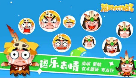 荒野大作战(大逃杀射击手游) 荒野大作战(大逃杀射击手游)