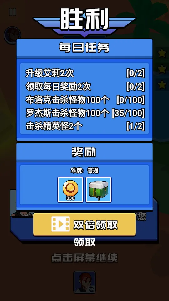 ��Ұ����ս(����ɱ�������)v3.0.5 ��׿���ͼ