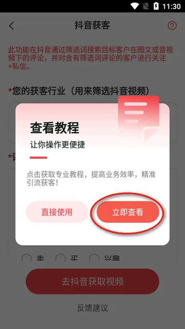 微粉管家2026最新版本 微粉管家2026最新版本