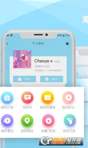 ��˶�̳�(��˶����APP)v3.1.1 ��Ѱ��ͼ