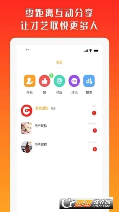 ���ֶ���(K�轻������)v3.2.3 ��׿���ͼ