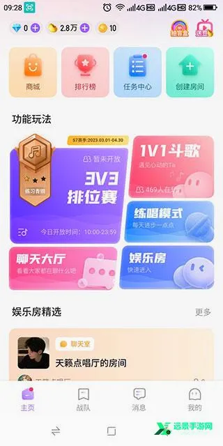 欢乐斗歌(K歌交友软件) 欢乐斗歌(K歌交友软件)