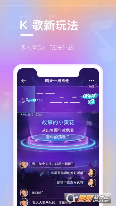 ���ֶ���(K�轻������)v3.2.3 ��׿���ͼ
