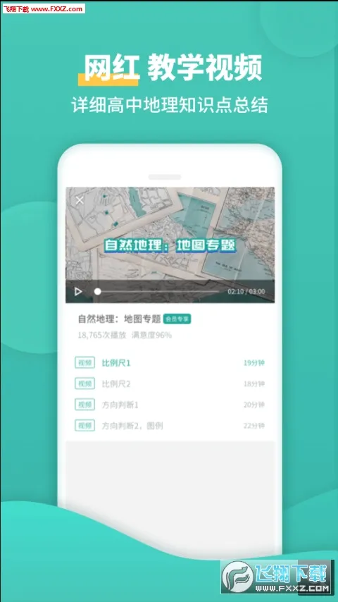 ���е���2026�ٷ����°汾v1.7.7 �ٷ������ͼ