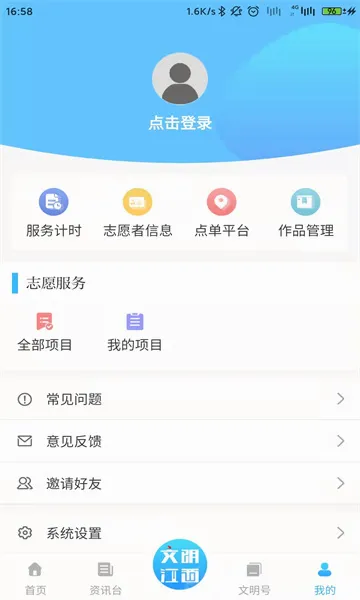 ��������2026�ٷ����°汾v3.2.0 ��Ѱ��ͼ