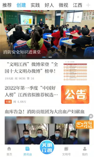 ��������2026�ٷ����°汾v3.2.0 ��Ѱ��ͼ