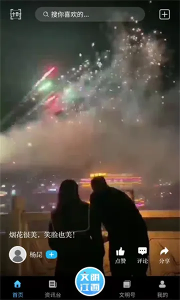 ��������2026�ٷ����°汾v3.2.0 ��Ѱ��ͼ