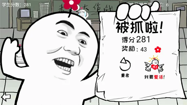 考试大作战2026官方最新版本 考试大作战2026官方最新版本