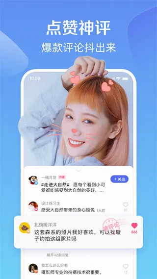 ȫ��С��Ƶ(����Ƶ�罻ƽ̨)v3.6.2.0 �ٷ������ͼ