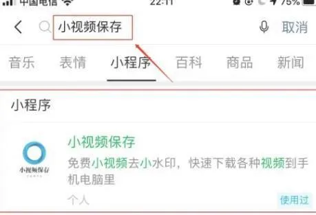 全民小视频(短视频社交平台) 全民小视频(短视频社交平台)