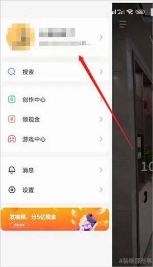 全民小视频(短视频社交平台) 全民小视频(短视频社交平台)