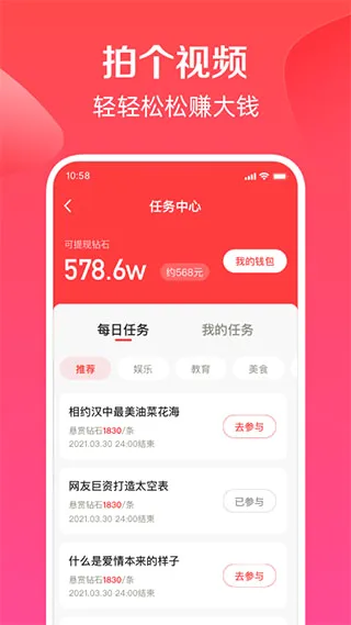 ȫ��С��Ƶ(����Ƶ�罻ƽ̨)v3.6.2.0 �ٷ������ͼ