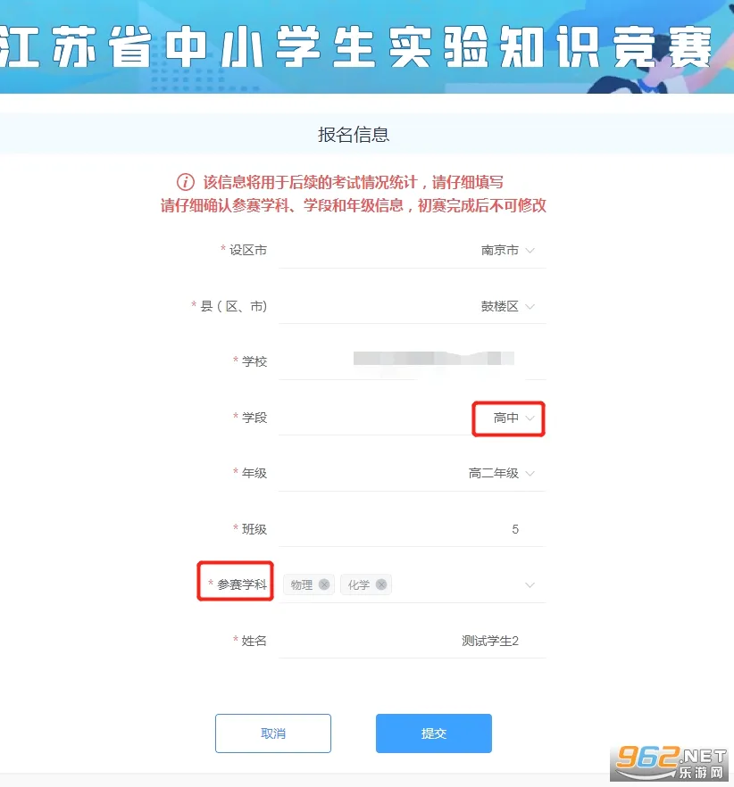 江苏中小学智慧教育安卓版手机版 江苏中小学智慧教育安卓版手机版