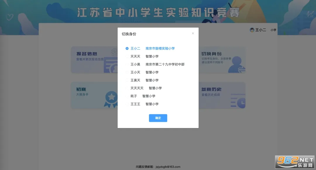 江苏中小学智慧教育安卓版手机版 江苏中小学智慧教育安卓版手机版