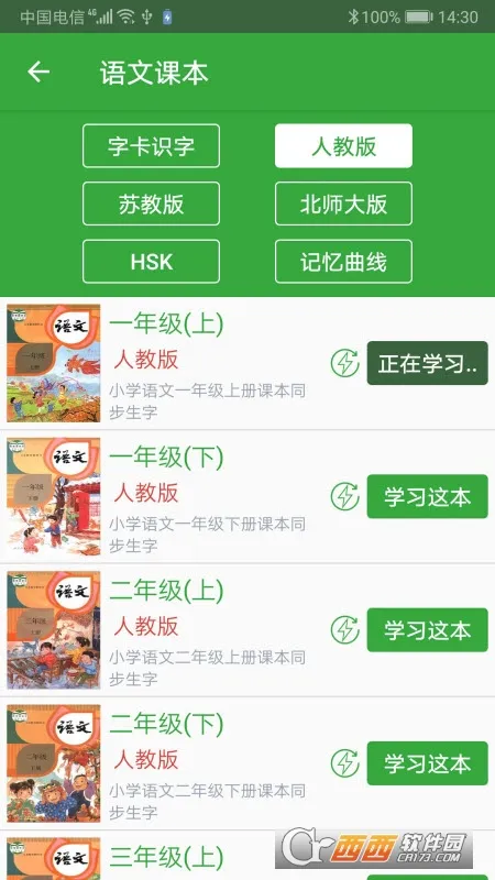 ���ֿ�(����ѧϰ����)v3.9.2 �ֻ����ͼ