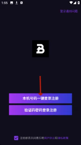 乐吧(线上交友软件) 乐吧(线上交友软件)