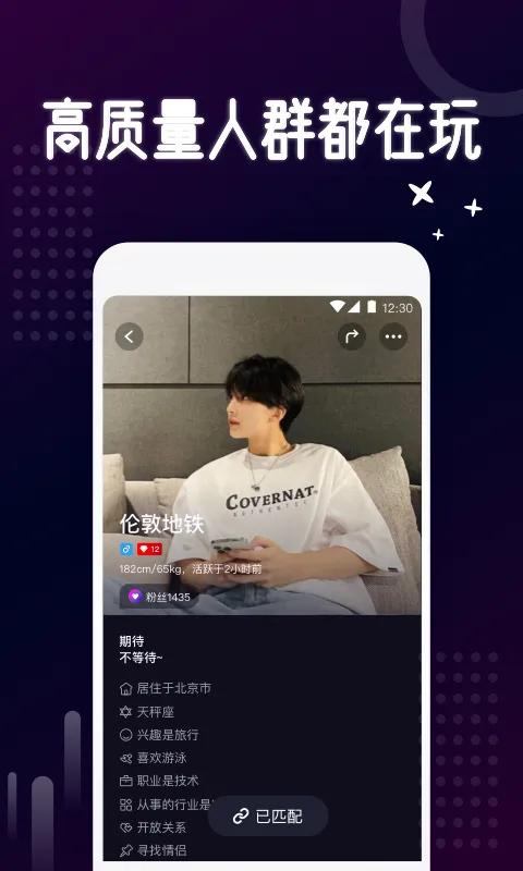 乐吧(线上交友软件) 乐吧(线上交友软件)