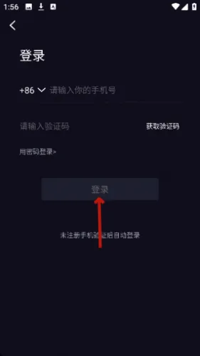 乐吧(线上交友软件) 乐吧(线上交友软件)