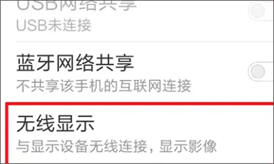 湖南IPTV最新手机版 湖南IPTV最新手机版