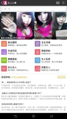 乐讯社区2026最新版本 乐讯社区2026最新版本