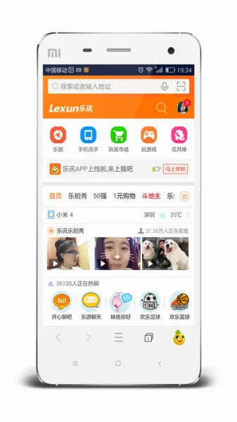乐讯社区2026最新版本 乐讯社区2026最新版本
