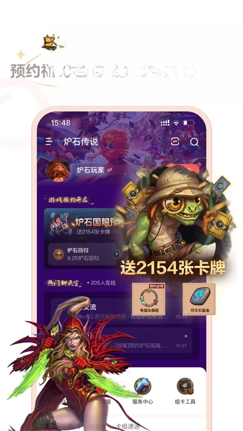 ¯ʯ����2026���°汾v4.18.1 �ٷ������ͼ