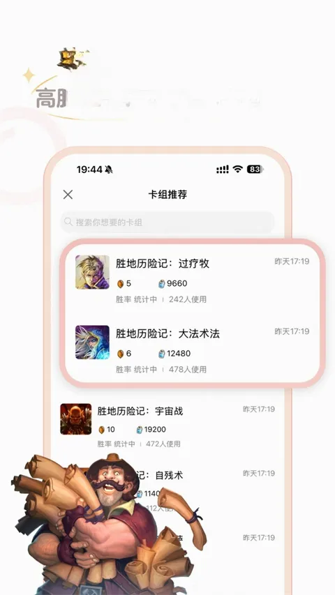 ¯ʯ����2026���°汾v4.18.1 �ٷ������ͼ
