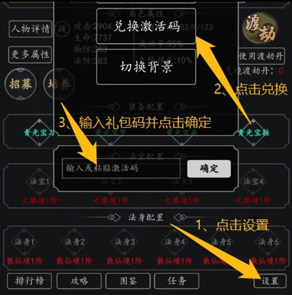 傲剑苍穹2026最新版本 傲剑苍穹2026最新版本