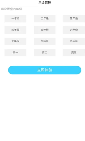 ��ʦ�ƿ��������ֻ���v1.0.37 �ֻ����ͼ