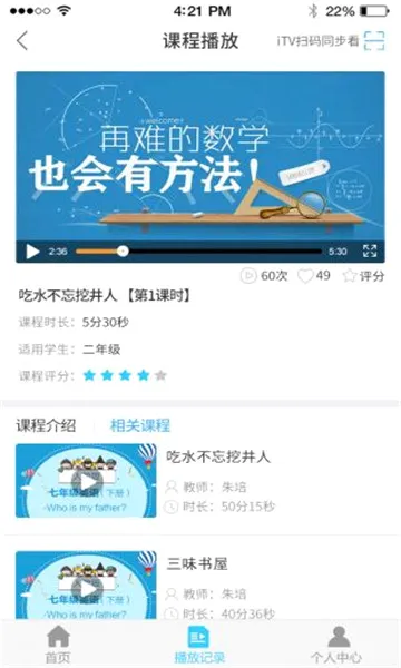 ��ʦ�ƿ��������ֻ���v1.0.37 �ֻ����ͼ