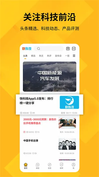 驱动之家(科技资讯平台) 驱动之家(科技资讯平台)