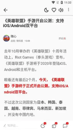 驱动之家(科技资讯平台) 驱动之家(科技资讯平台)