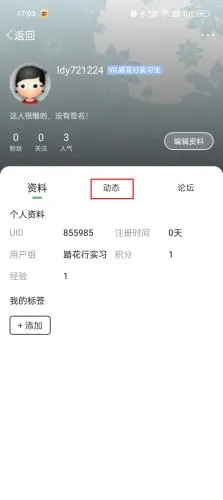 踏花行(花卉园艺论坛) 踏花行(花卉园艺论坛)