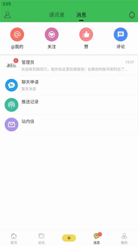 ̤����(����԰����̳)v5.0.9 ��Ѱ��ͼ