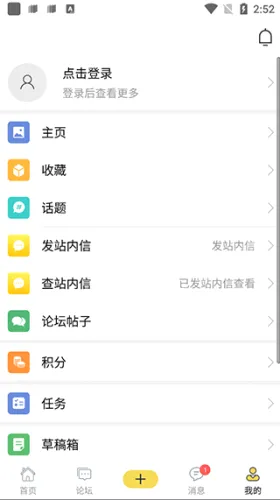 踏花行(花卉园艺论坛) 踏花行(花卉园艺论坛)