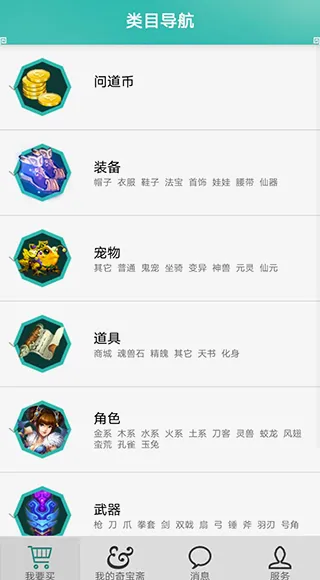 QiBaoZhai�����ֻ���v1.43 ��Ѱ��ͼ