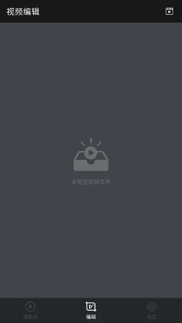 ����������(��Ƶ��������)v1.7.4 ��Ѱ��ͼ