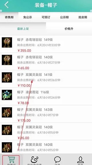 QiBaoZhai最新手机版 QiBaoZhai最新手机版