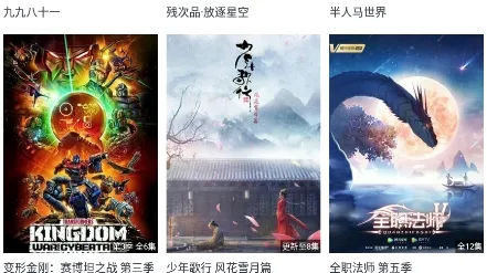 月亮播放器(视频播放软件) 月亮播放器(视频播放软件)