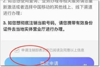 中国移动山东(山东移动服务平台) 中国移动山东(山东移动服务平台)