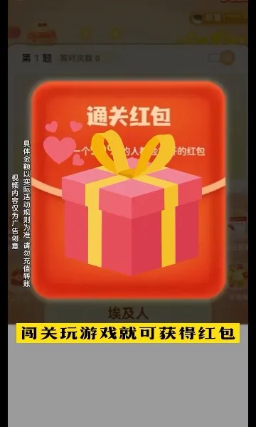 答题来赚钱最新手机版 答题来赚钱最新手机版