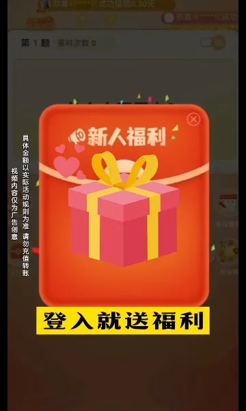 ������׬Ǯ�����ֻ���v1.0.2 ��Ѱ��ͼ