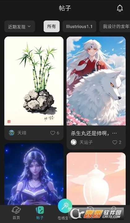 ��˾(AI�滭����)v1.0.6 ��׿���ͼ