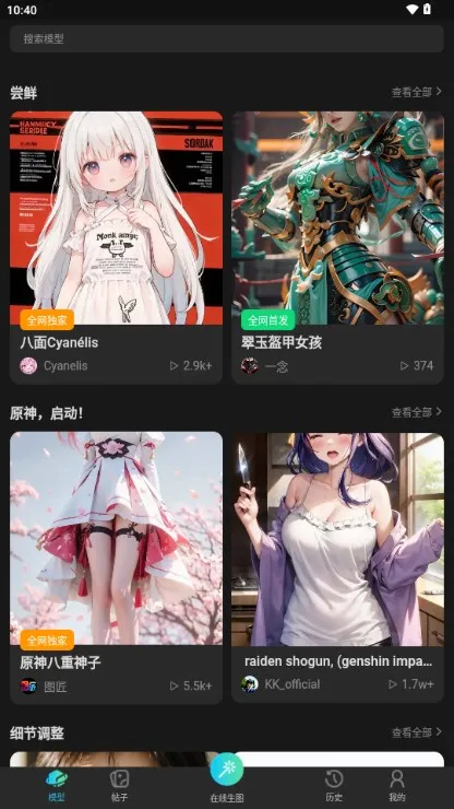 ��˾(AI�滭����)v1.0.6 ��׿���ͼ