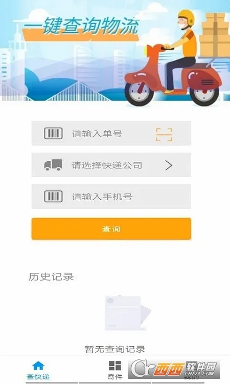 ���ٿ�������ֻ���v1.0 ��׿���ͼ