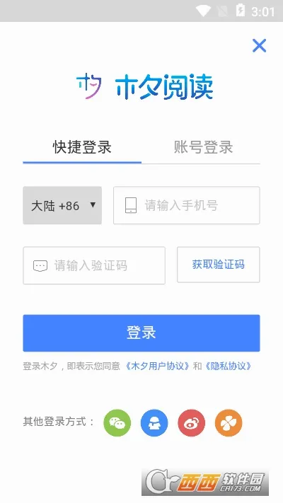ľϦ�Ķ�2026���°汾v1.13.7 ��Ѱ��ͼ