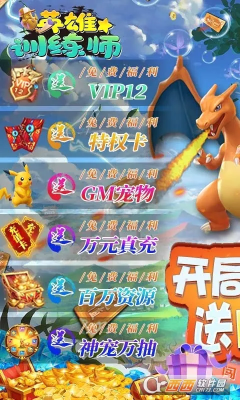 Ӣ��ѵ��ʦ(Ӣ����������)v1.0.7 ��Ѱ��ͼ