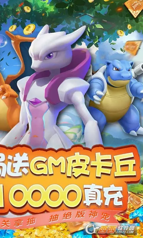 Ӣ��ѵ��ʦ(Ӣ����������)v1.0.7 ��Ѱ��ͼ
