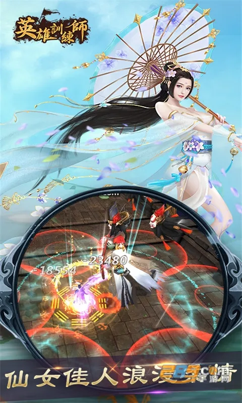 Ӣ��ѵ��ʦ(Ӣ����������)v1.0.7 ��Ѱ��ͼ
